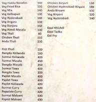 Bengali Hotel menu 3