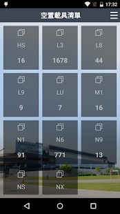 AAT Mobile Plus(圖5)-速報App
