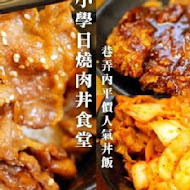 六堆伙房 客家麵食館