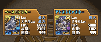 パズドラ シェリアスルーツにおすすめのアシストスキルまとめ パズドラ攻略 神ゲー攻略