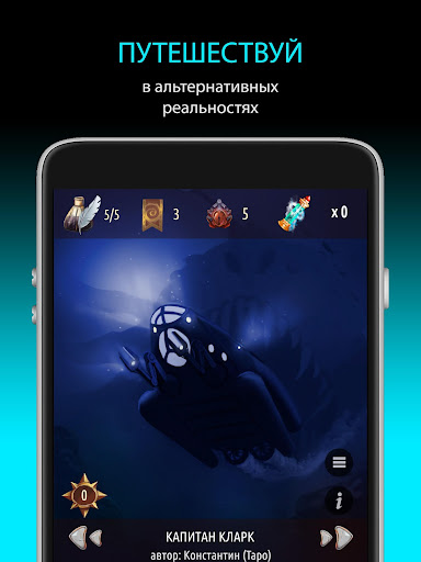 квесты apk