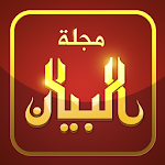 Cover Image of Herunterladen مجلة البيان ALBAYAN Magazine 1.3.8 APK