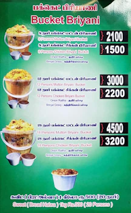 Yaa Mohaideen Biryani menu 5