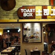 TOAST BOX 台灣土司工坊