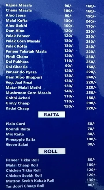 Salt & Peper menu 