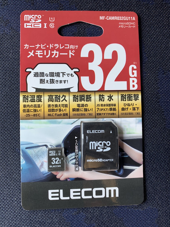 C-HRのドライブレコーダー・Micro SD・映像確認😅に関するカスタム事例の投稿画像3枚目