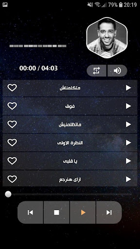 رامي جمال 2020 بدون نت