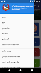 DOLRM Nepal(圖3)-速報App