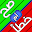 العاب المعرفة صح خطأ لمسة ذكاء - سؤال واربع اجابات Download on Windows