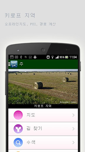免費下載旅遊APP|키로프 지역오프라인맵 app開箱文|APP開箱王