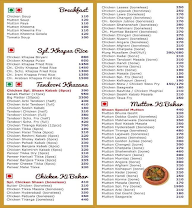 Shaan Restaurant menu 3