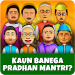 Cover Image of Herunterladen Kaun Banega Pradhan Mantri 0.0.159 APK