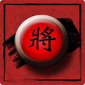 Chinese Chess Master 1.0 Icon
