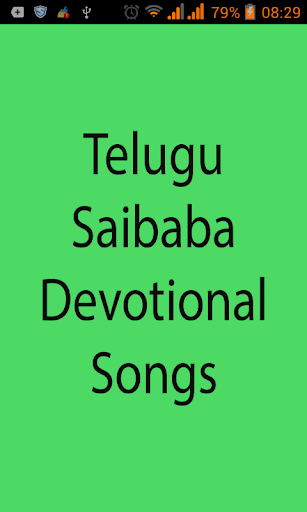 Telugu Saibaba Devotional Song