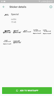 Malayalam Islamic Stickers(圖4)-速報App
