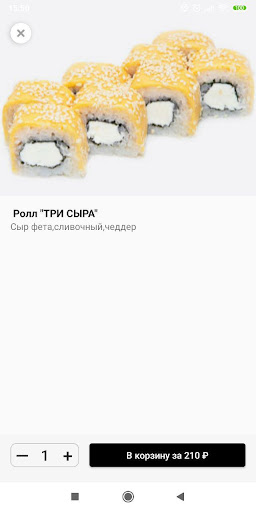 Prime Eat  Севастополь