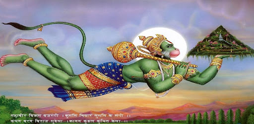 Hanuman Wallpaper Apps On Google Play