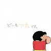 ユーザー
