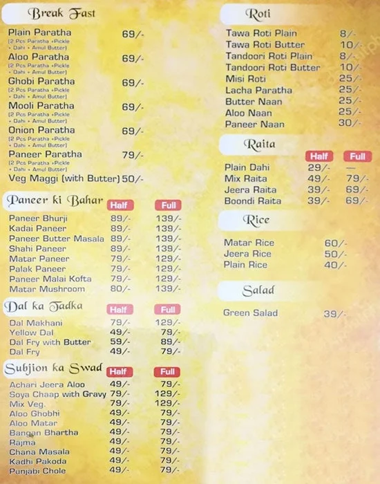 Yadram Da Dhaba menu 