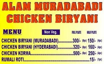 Alam Muradabadi Chicken Biryani menu 