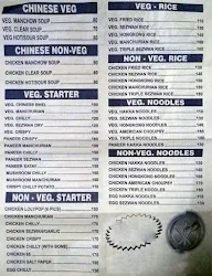 Uttam Da Dhaba menu 4