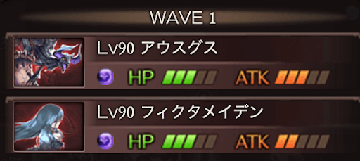 グラブル バブ イールの塔 6層22階 玄骸の層 攻略 グラブル攻略wiki 神ゲー攻略