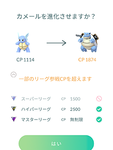 √無料でダウンロード！ ��から始まるポケモン技 127824-すから始まるポケモン技