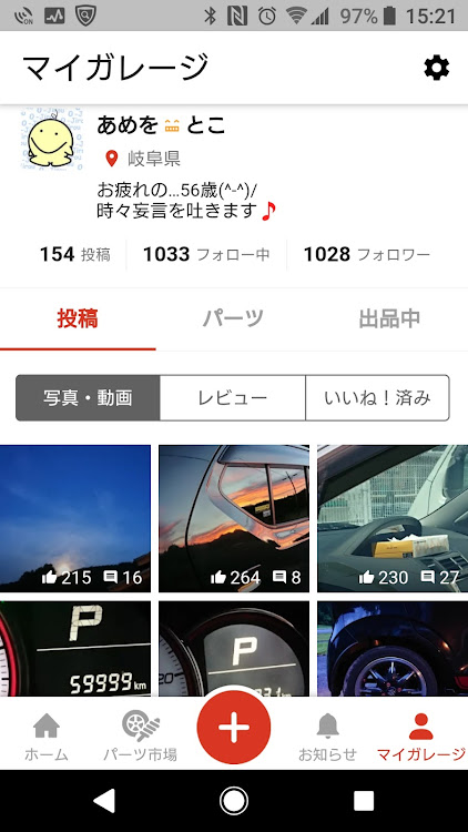 アルト ターボRSのフォロワーさんに感謝に関するカスタム事例の投稿画像1枚目