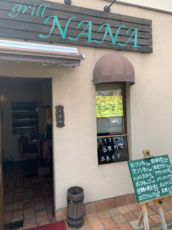 パナメーラのフォルクスワーゲン尼崎店・フォルクスワーゲンTロック・グリル・ナナに関するカスタム事例の投稿画像2枚目