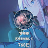 プロセカ大好き