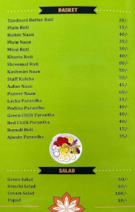 Aroma Green Restaurant menu 7