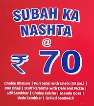 Farebi Ki Jalebi menu 8