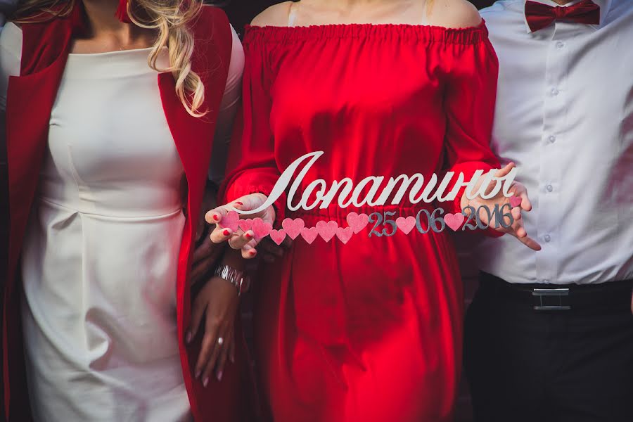Wedding photographer Darya Denisova (denisovadaria). Photo of 2 November 2016