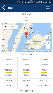 ダイビングログブック(圖4)-速報App
