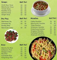SOC Chinese Food menu 1