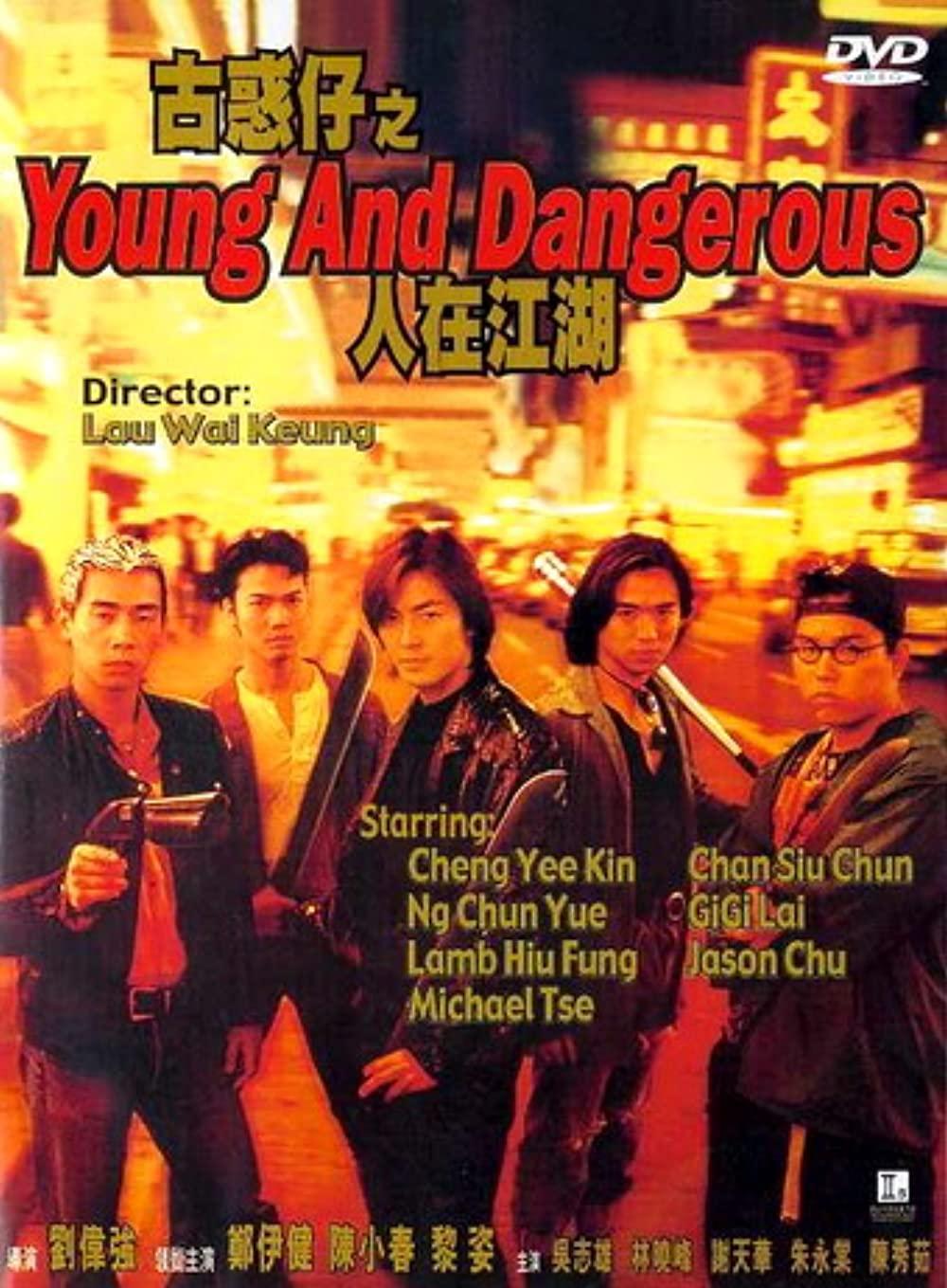 1. YOUNG AND DANGEROUS