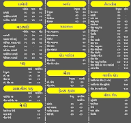 Sri Hari Food Bazaar menu 2