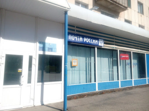 Почта На Улице Ленина