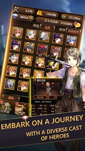 Heroes of Emblem - Idle JRPG