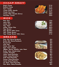 Bikaneri Rasoi menu 3