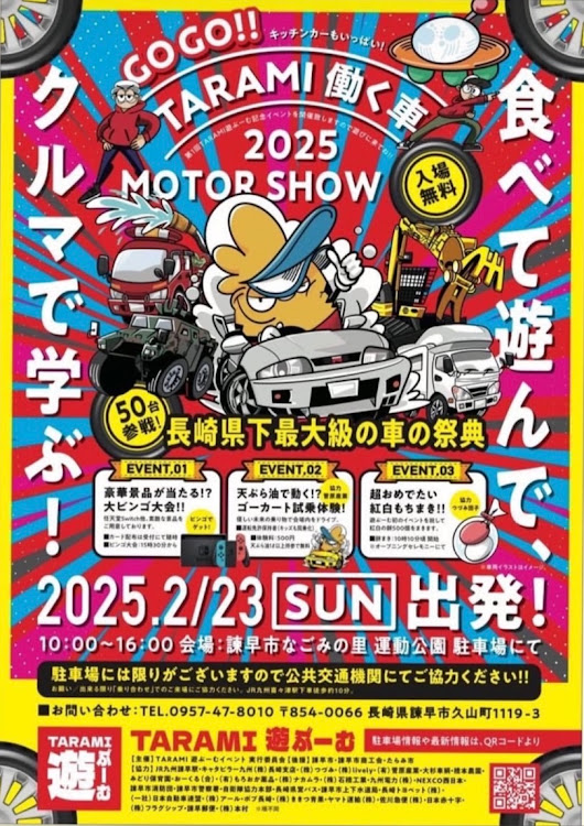 Nボックスのいつもイイね＆コメントありがとうございます😆・追悼ツーリング・フォロワーさんありがとう！・樺島・諫早イベントに関するカスタム事例の投稿画像7枚目