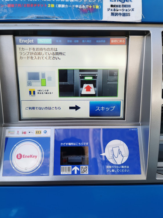 グレイスの自宅の駐車場・エネオスエネジェット所沢・ホンダのディーラーに関するカスタム事例の投稿画像17枚目