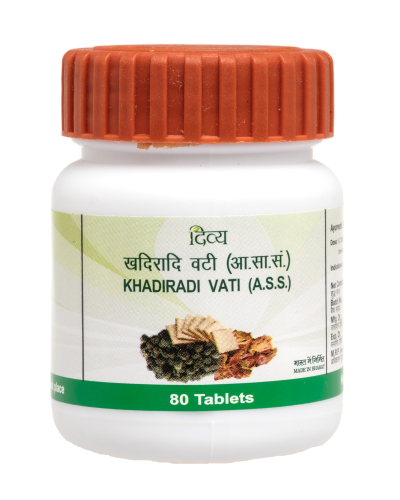 Patanjali Divya Khadiradi Vati - 20 gm