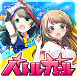 バトルガール ハイスクール Apk