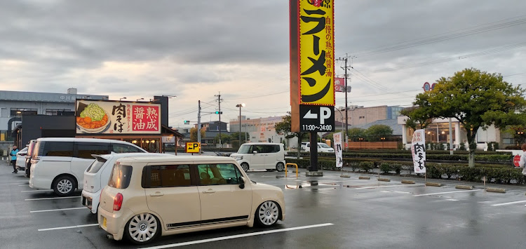 アルトの九州アルトオーナーズクラブ・アルトミーティング&ツーリングin熊本:南阿蘇・らくのうマザーズ阿蘇ミルク牧場・幣立神宮⛩️・道の駅あそ望の郷くぎのに関するカスタム事例の投稿画像14枚目