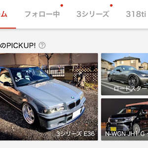 3シリーズ E36