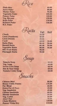 Harishankar Veg. Restro menu 1