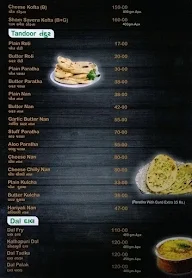 Bhagwati Khana Khajana menu 6