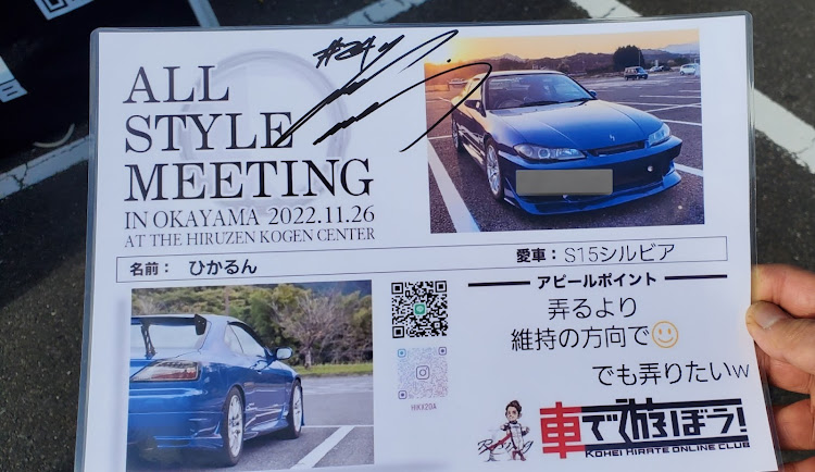 RX-7の2022年振り返りに関するカスタム事例の投稿画像10枚目
