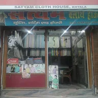 Satyam Cloth House photo 1